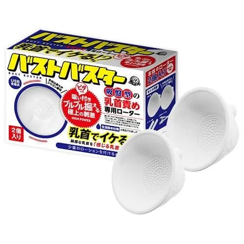 A One - Bust Buster Vibrating Breast Massager (White)