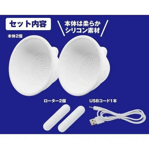 A One - Bust Buster Vibrating Breast Massager (White)
