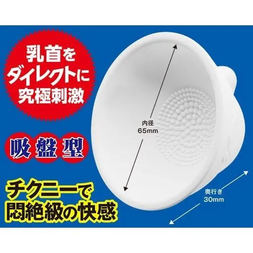 A One - Bust Buster Vibrating Breast Massager (White)