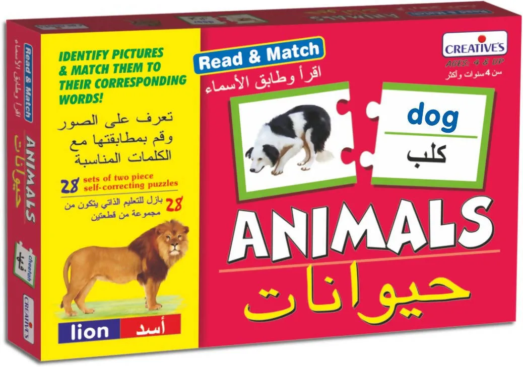 Bilingual Games, Read & Match - Animals (Arabic)