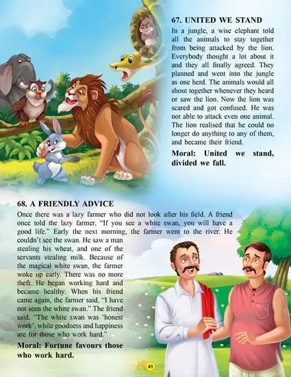 Dreamland 101 Panchtantra Stories - A Story Book For Kids (English)