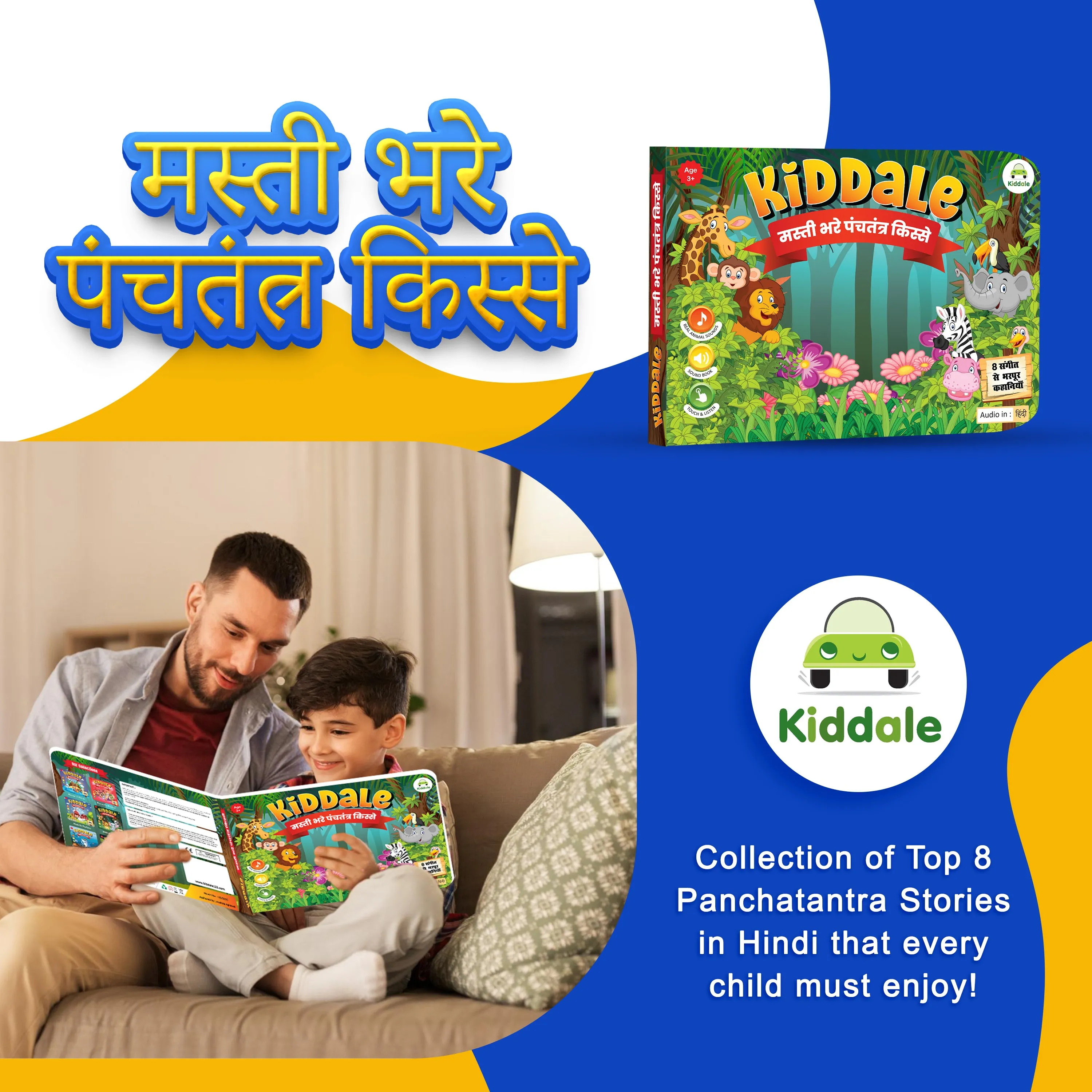 Kiddale 2-Pack Hindi and English Panchatantra Musical Interactive Sound Books