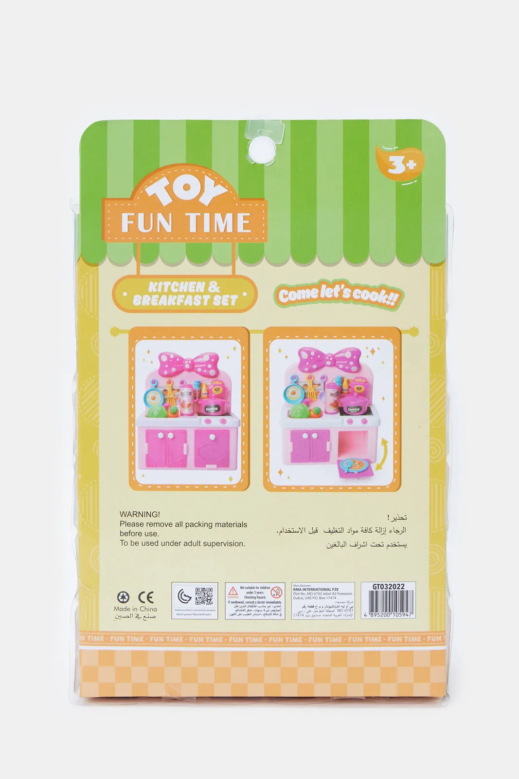 Pink Kitchen Set